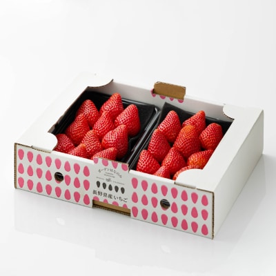 長野県産いちご 計560g