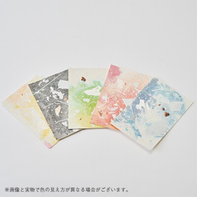 箔ポストカード　5枚選-2