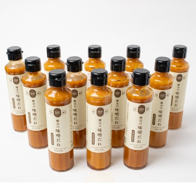 魔法の味噌だれ　12本セット