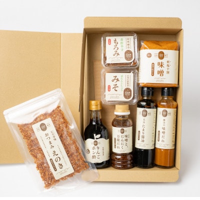 0269selectお礼品詰め合わせ(8種)