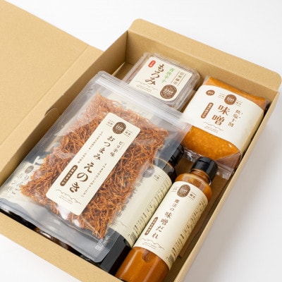 0269selectお礼品詰め合わせ(8種)