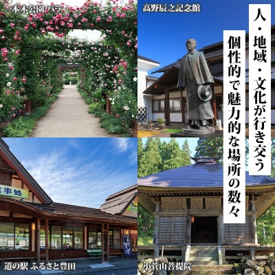 中野市 後から選べる旅行Webカタログで使える! 旅行クーポン(900,000円分) 旅行券 宿泊券