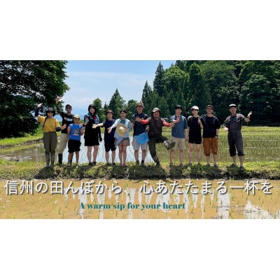 酔田鴨　純米吟醸　720ml×1本