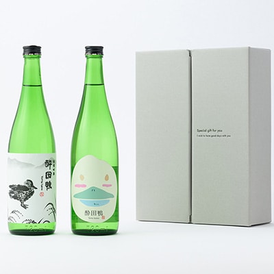 酔田鴨　純米吟醸　720ml×2本セット