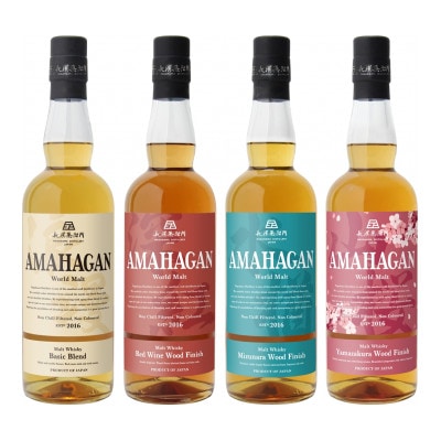 長濱蒸溜所　アマハガン　ワールドモルト　700ml×4本セット