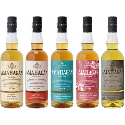 長濱蒸溜所 アマハガン　ワールドモルト 700ml×5本セット