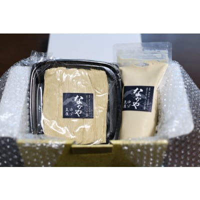 【毎月定期便】湖北ゆば　食べ比べセット全3回