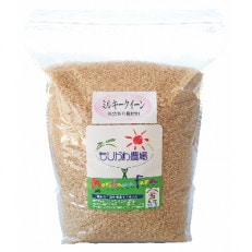 滋賀県産 低農薬栽培 ミルキークイーン 玄米 3kg 【令和3年産】