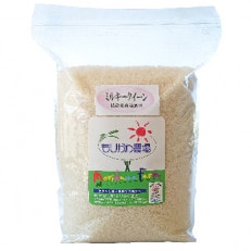 滋賀県産 低農薬栽培 ミルキークイーン 白米3kg 令和5年産