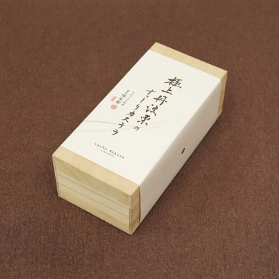 丹波栗のずっしりカステラ