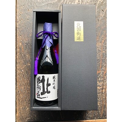 北国街道　純米吟醸720ml