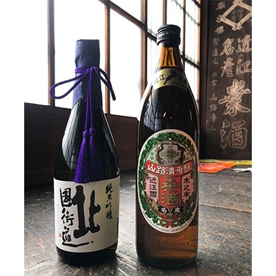 純米吟醸720ml・桑酒900mlセット