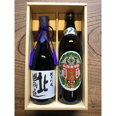 純米吟醸720ml・桑酒900mlセット