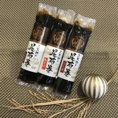 三太郎の昆布巻セット(にしん2本、紅鮭1本)