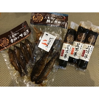 三太郎の甘露煮、昆布巻詰合せ
