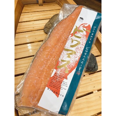 ランキング スモーク スライス3セット 三太郎のビワマス 長浜市 ふるさと納税 燻製 スモーク 長浜市 ふるさと納税 惣菜 料理 Www Homerenovationwi Com