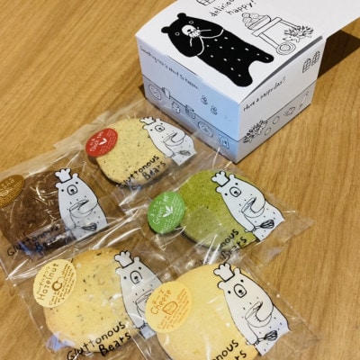 くまちゃんクッキー5枚入り2箱