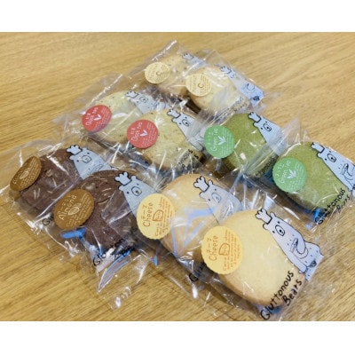 くまちゃんクッキー10枚入り
