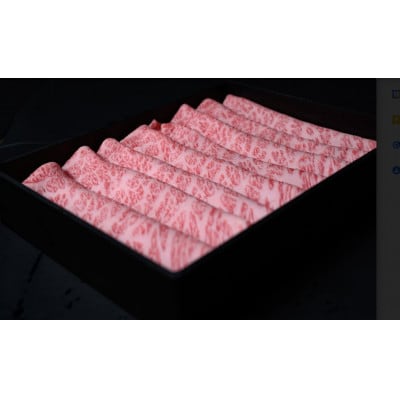近江牛　霜降り　すき焼き・しゃぶしゃぶセット
