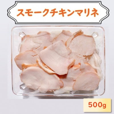 チキンマリネ  500g