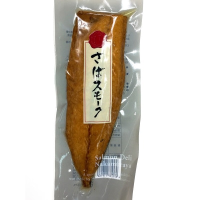 さばスモーク　5パック