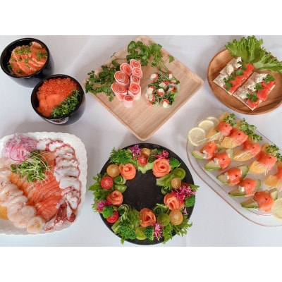【毎月定期便】毎月異なる魚種が届く♪スモークサーモン1パック全3回