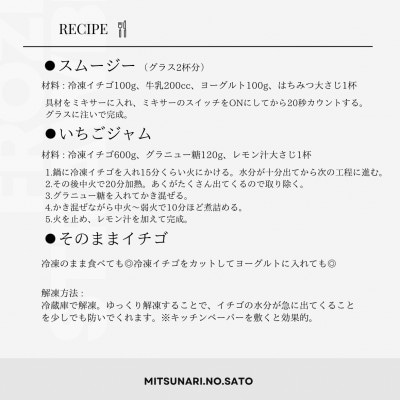 摘みたて冷凍いちご【急速冷凍機使用】紅ほっぺ・章姫　1kg×2袋