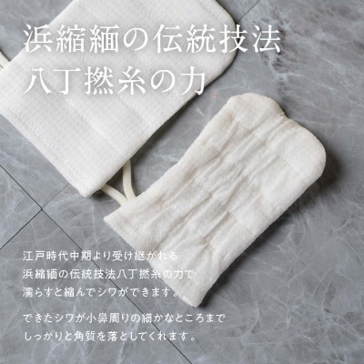 【ふるさと納税】生シルクのフェイスパフ