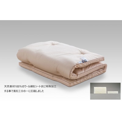 ホテル仕様 羽毛を越えた 掛け布団 極厚 体圧分散 敷布団 ペアセット日本製⑦ ホテル仕様 羽毛を越えた 掛け布団 極厚 体圧分散 敷布団 ペアセット