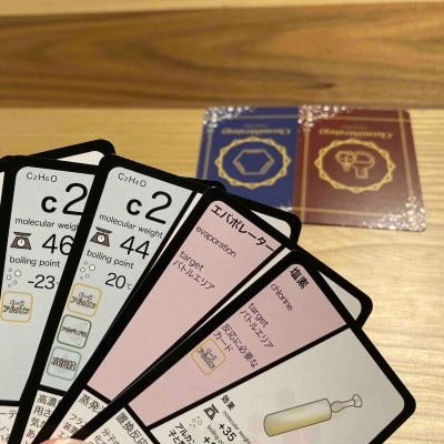 ChemiStrategy(ケミストラテジー)