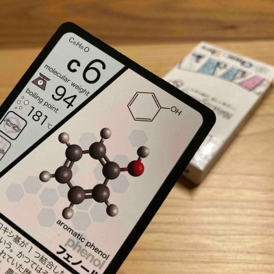 ChemiStrategy(ケミストラテジー)