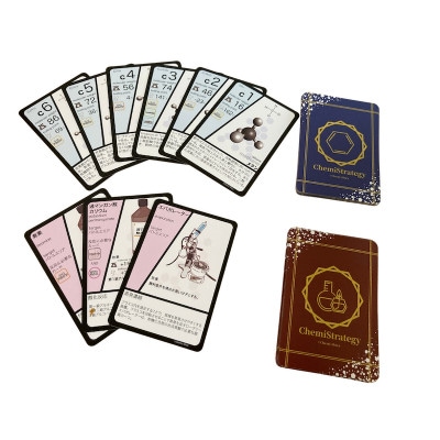 ChemiStrategy(ケミストラテジー)