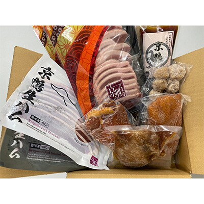 『京鴨』ふるさと　ふるセット(『京鴨』お鍋セット+オードブルセット)
