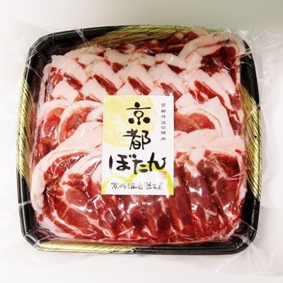 京丹波自然工房(鹿肉のかきうち)鹿肉・猪肉・ソーセージ詰め合わせ 