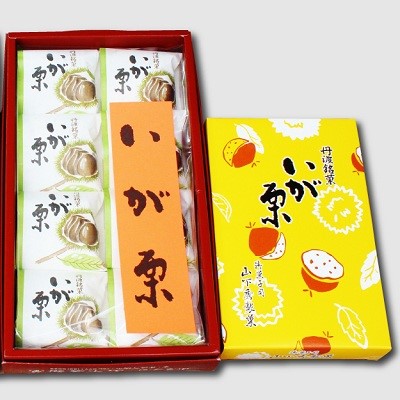 京丹波銘菓「いが栗」詰め合わせ