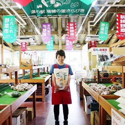 【2023年3月上旬発送】京丹波町産の特別栽培米こしひかり　令和4年産　5kg