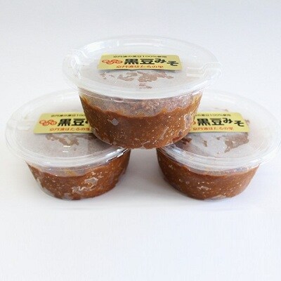 京丹波産の黒豆100%使用　手づくり　黒豆みそ　3個セット