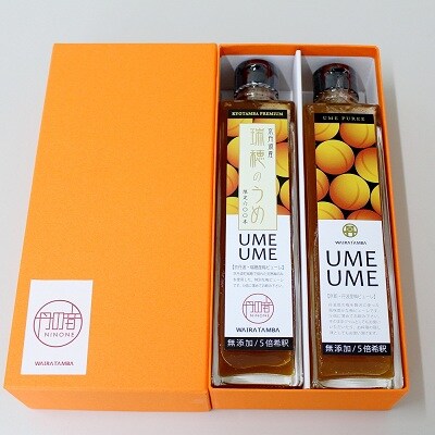京丹波・梅ピューレ「UME UME」PREMIUMセット