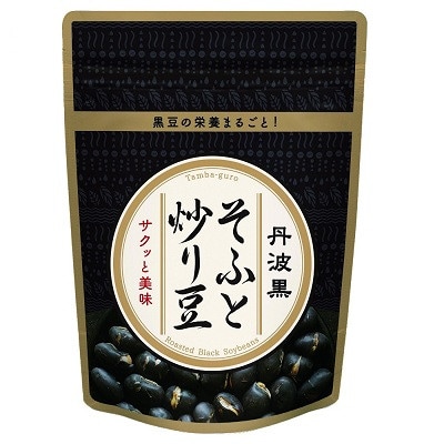 丹波黒豆のお菓子セット(国産丹波黒大豆使用　炒り豆　きな粉黒豆　詰め合わせ)