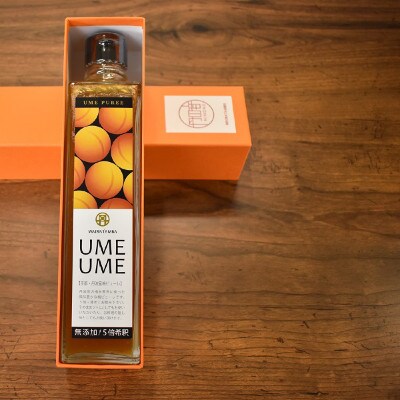 梅ピューレ UMEUME 完熟梅 無添加 5倍希釈 315ml