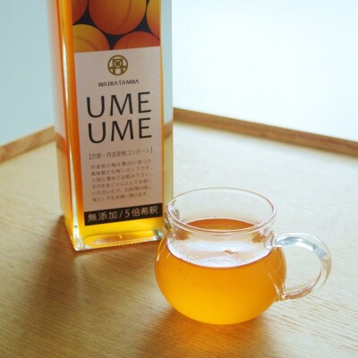 梅ピューレ UMEUME 完熟梅 無添加 5倍希釈 315ml
