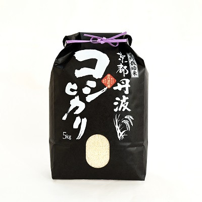 【毎月定期便】京丹波こしひかり5kg　京都　精米全3回