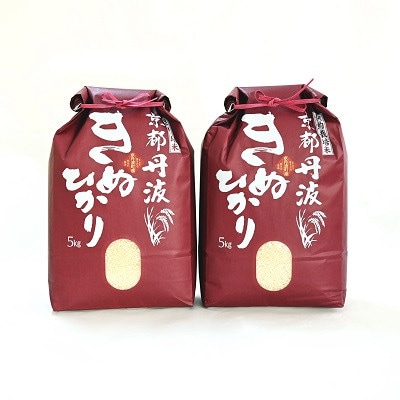 【毎月定期便】京丹波きぬひかり10kg　京都　精米全3回