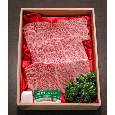 丹波高原の恵みによって誕生する丹波牛 ハネシタステーキ 150g×3枚