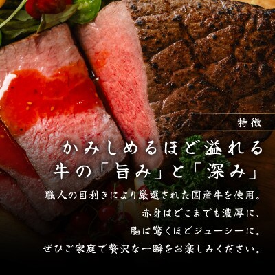 【いづつ屋】黒毛和牛 ローストビーフ 800g