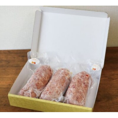 京丹波ぽーく　粗挽きステーキ(ざぶとん)ハバネロ味　3本セット