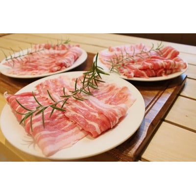 京丹波高原豚バラしゃぶしゃぶ　1kg(京都・京丹波町産　京都丹波の豚肉)
