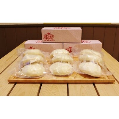 京丹波高原豚手作り豚まん　9個　(京都・京丹波町産　京都丹波の豚肉)　サイズ大