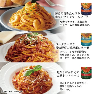 ハコネーゼ 5種×2個 計10個 詰め合わせ