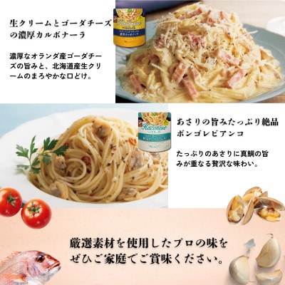 ハコネーゼ 5種×2個 計10個 詰め合わせ